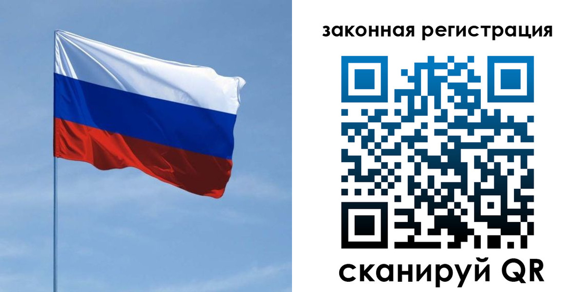 пропишу в квартире в Унече