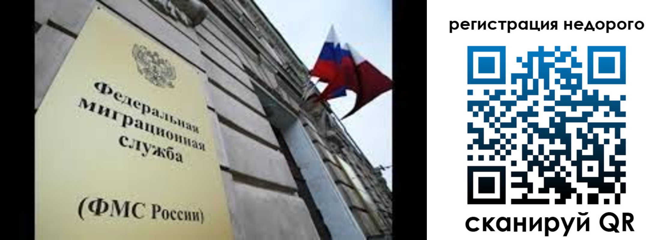 прописка поиск в Унече